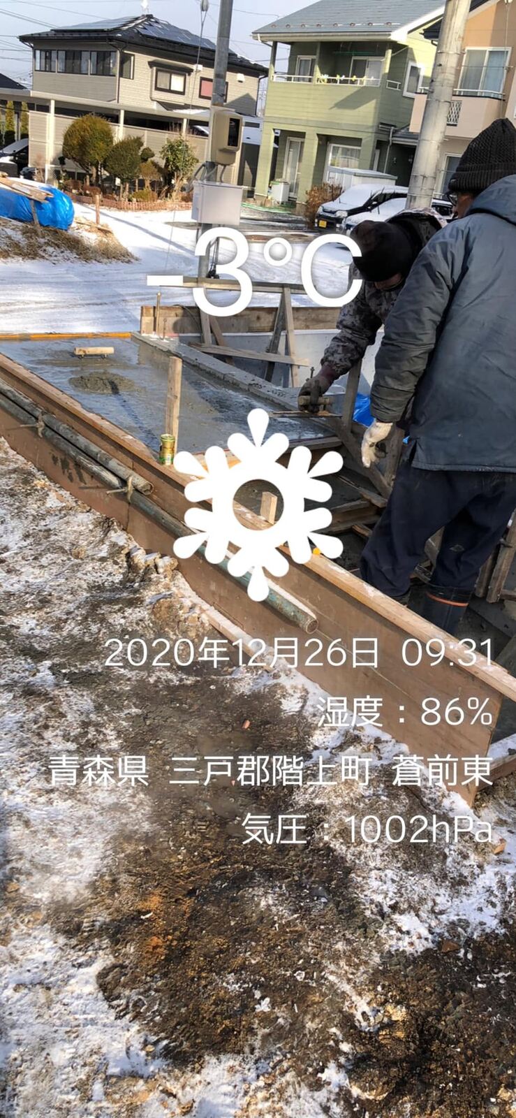 玄関ポーチ、階段、ユニットバスの耐圧板