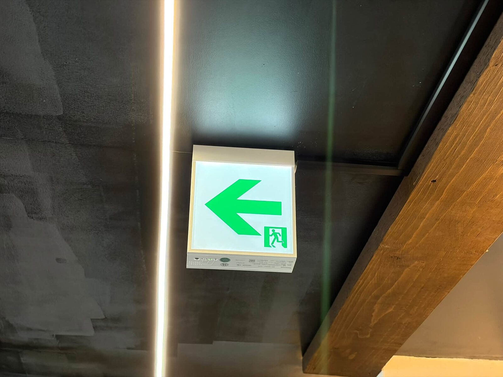 避難方向を示す矢印付きの誘導灯