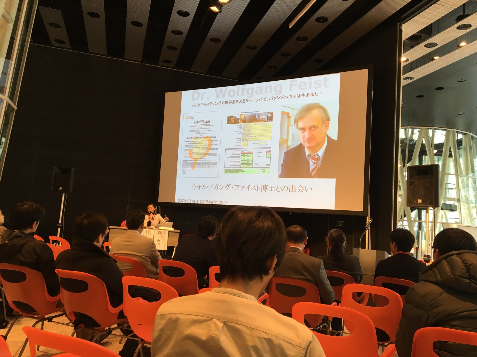 講演会場