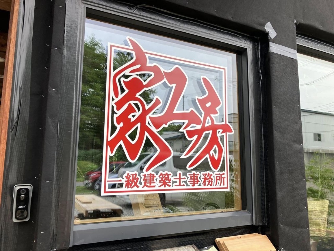 2023.05.26 の写真